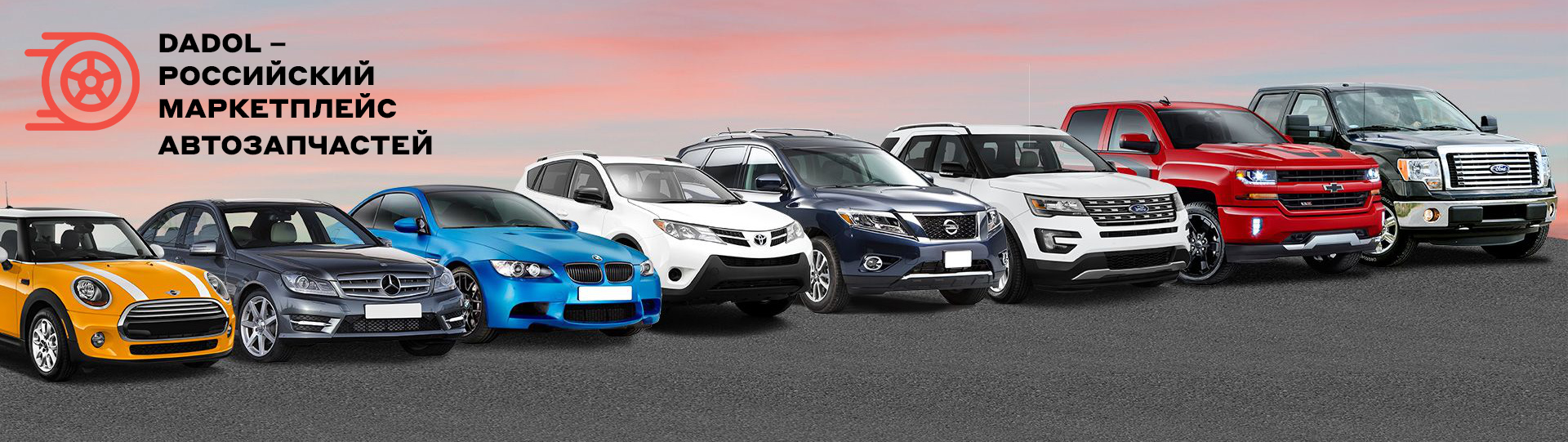 Акция маркетплейс